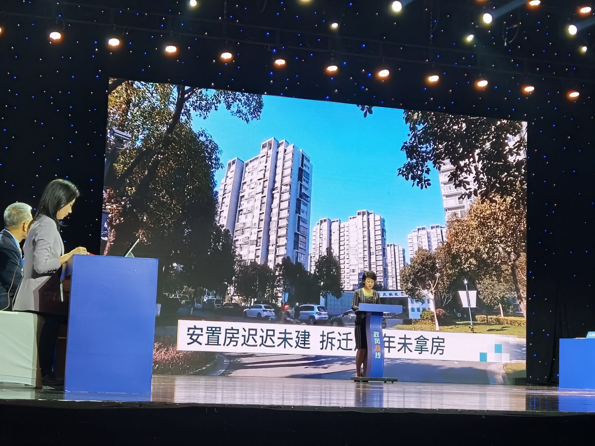 19安置房.jpg