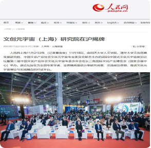 局部截取_20250210_174357.png 局部截取_20250210_174357.png
