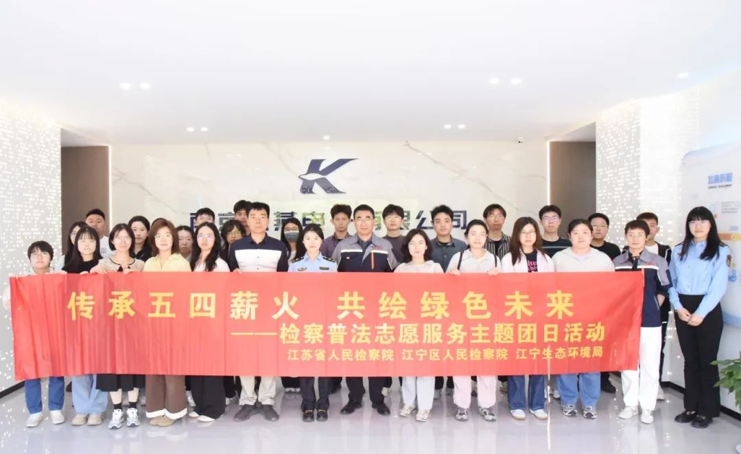 五四青年节活动图片.jpg