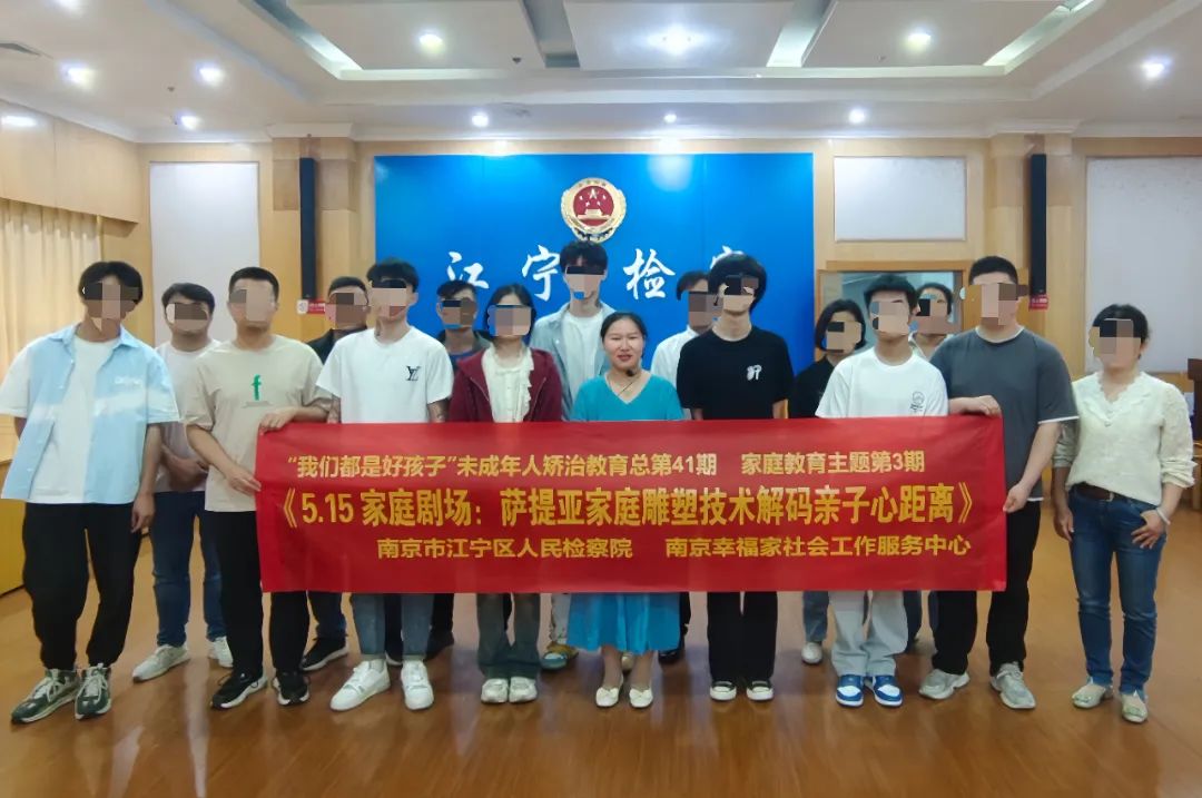 家庭日活动图片.jpg