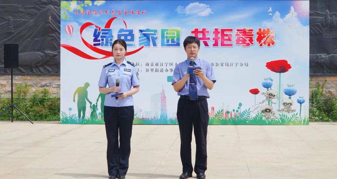 禁毒宣传活动图片.jpg