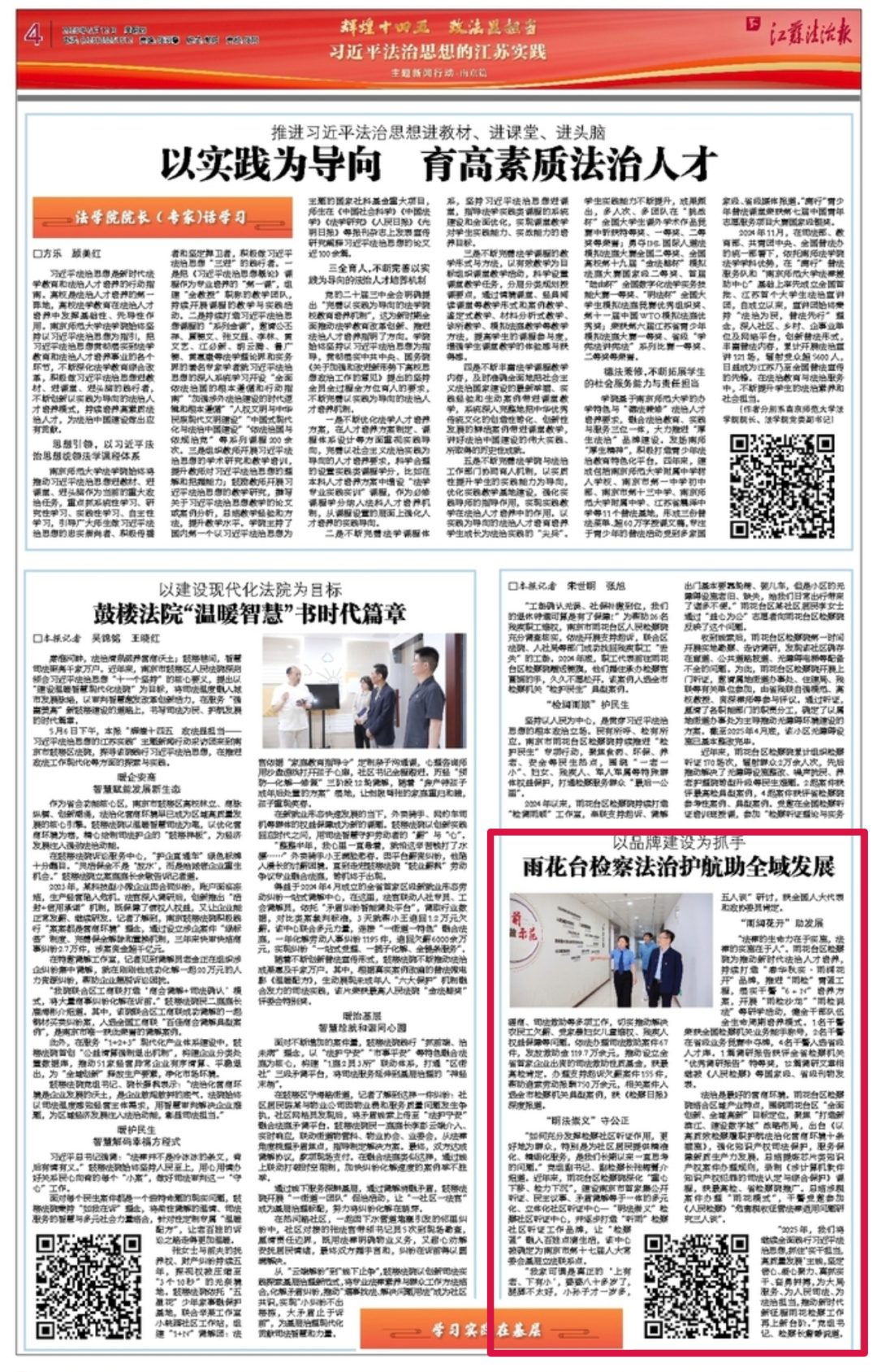 微信图片_20250707105457.png