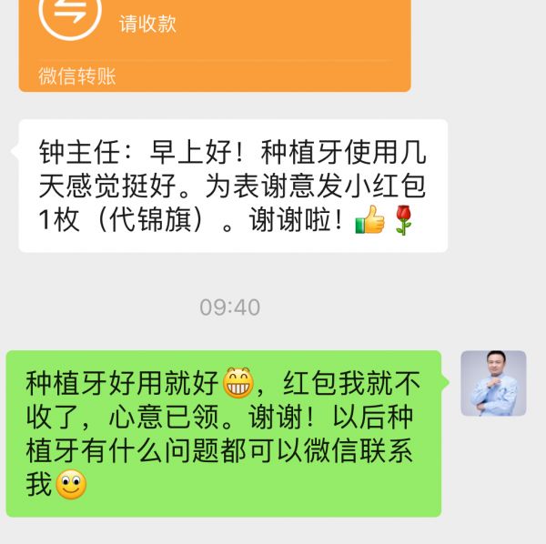 微信图片_20250627110252